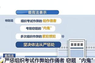 新利体育官方入口网站登录截图4